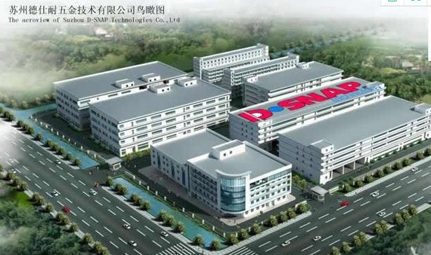 恭喜！岳信IPX56淋雨試驗箱成功入駐了蘇州德仕耐五金